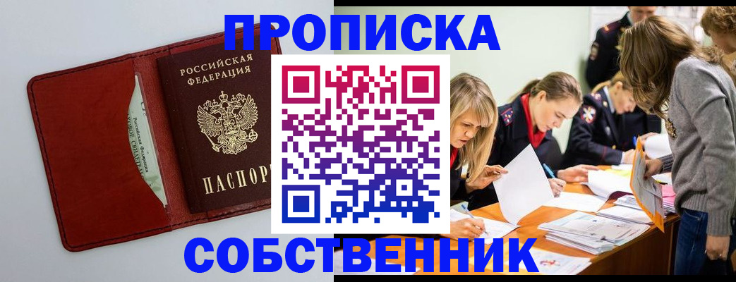 регистрация для школы в Пермском крае