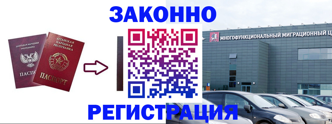 прописка в квартире в Пермском крае